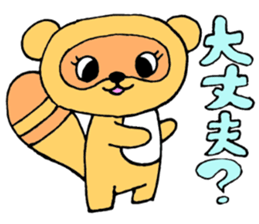 YakunSticker sticker #13046821