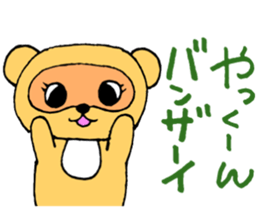 YakunSticker sticker #13046824