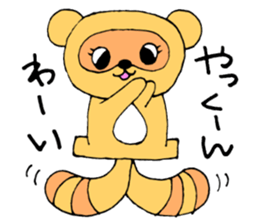 YakunSticker sticker #13046825