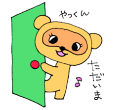 YakunSticker sticker #13046828