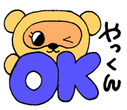 YakunSticker sticker #13046833