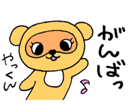 YakunSticker sticker #13046836