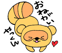 YakunSticker sticker #13046840