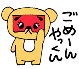 YakunSticker sticker #13046843