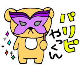 YakunSticker sticker #13046844