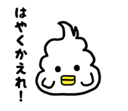 I want to become a bird. sticker #13046910