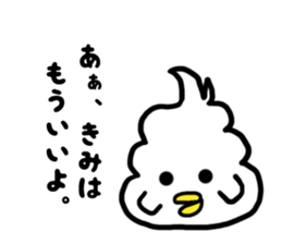 I want to become a bird. sticker #13046912