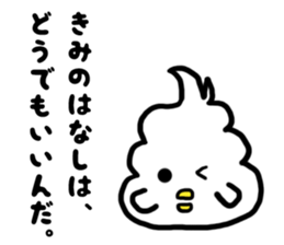 I want to become a bird. sticker #13046913