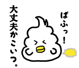 I want to become a bird. sticker #13046917