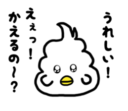 I want to become a bird. sticker #13046918