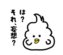 I want to become a bird. sticker #13046920