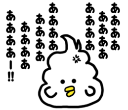 I want to become a bird. sticker #13046921