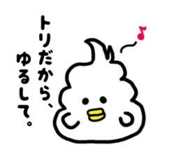 I want to become a bird. sticker #13046924