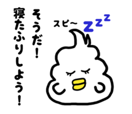 I want to become a bird. sticker #13046925