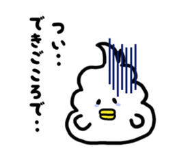 I want to become a bird. sticker #13046926