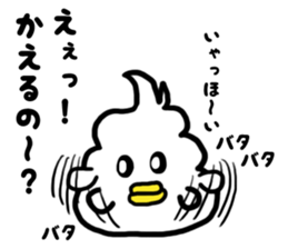 I want to become a bird. sticker #13046928