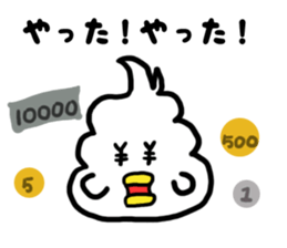 I want to become a bird. sticker #13046929