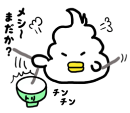 I want to become a bird. sticker #13046932