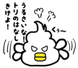 I want to become a bird. sticker #13046933