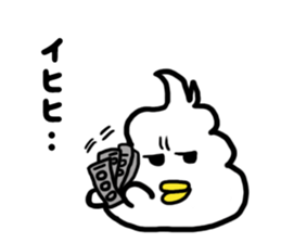 I want to become a bird. sticker #13046934