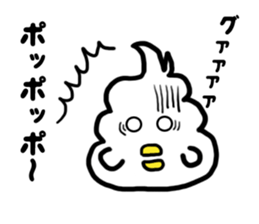 I want to become a bird. sticker #13046935