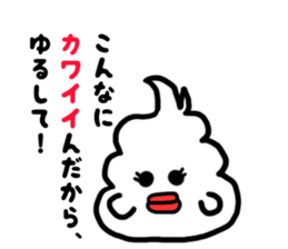 I want to become a bird. sticker #13046938