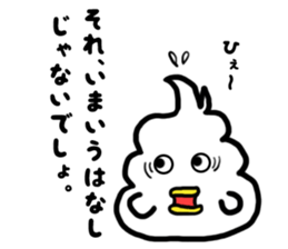 I want to become a bird. sticker #13046939