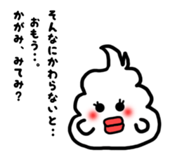 I want to become a bird. sticker #13046940