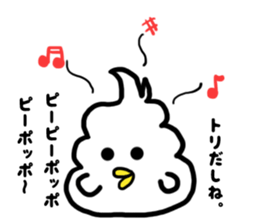 I want to become a bird. sticker #13046943