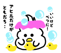 I want to become a bird. sticker #13046944