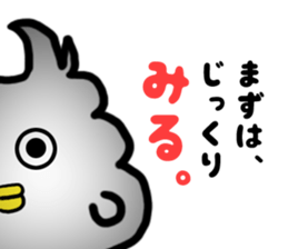 I want to become a bird. sticker #13046945