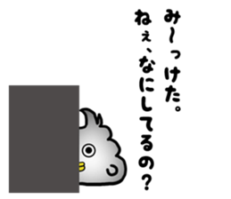 I want to become a bird. sticker #13046946