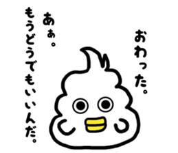 I want to become a bird. sticker #13046948