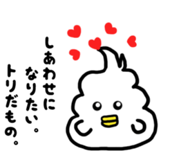 I want to become a bird. sticker #13046949