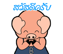 Little Pigs Boy&Girl sticker #13047014
