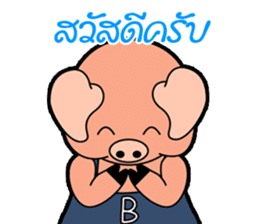 Little Pigs Boy&Girl sticker #13047014