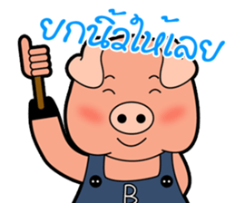 Little Pigs Boy&Girl sticker #13047023
