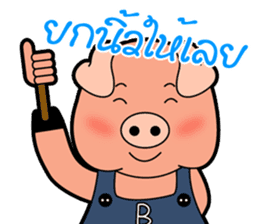 Little Pigs Boy&Girl sticker #13047023