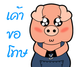 Little Pigs Boy&Girl sticker #13047031