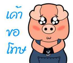 Little Pigs Boy&Girl sticker #13047031