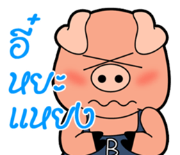 Little Pigs Boy&Girl sticker #13047036