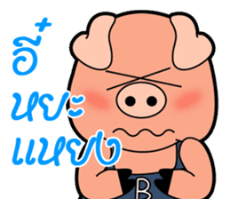 Little Pigs Boy&Girl sticker #13047036