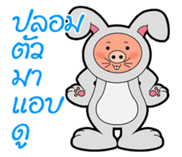 Little Pigs Boy&Girl sticker #13047037