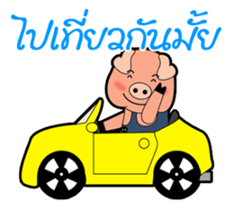 Little Pigs Boy&Girl sticker #13047038
