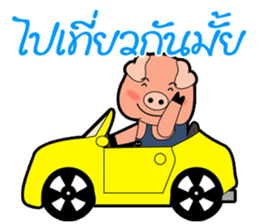 Little Pigs Boy&Girl sticker #13047038