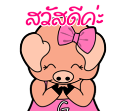 Little Pigs Boy&Girl sticker #13047041
