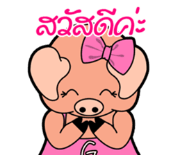 Little Pigs Boy&Girl sticker #13047041