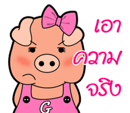 Little Pigs Boy&Girl sticker #13047044