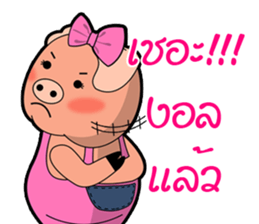 Little Pigs Boy&Girl sticker #13047045
