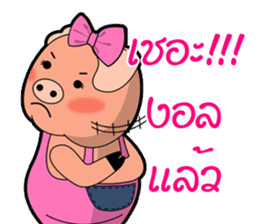 Little Pigs Boy&Girl sticker #13047045